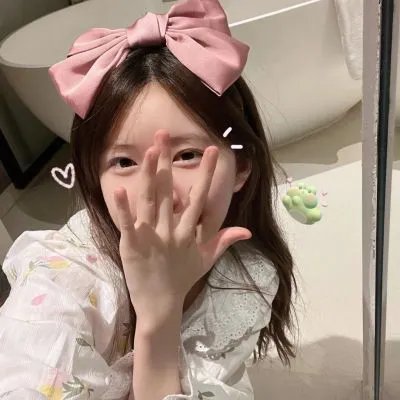 两个我都爱